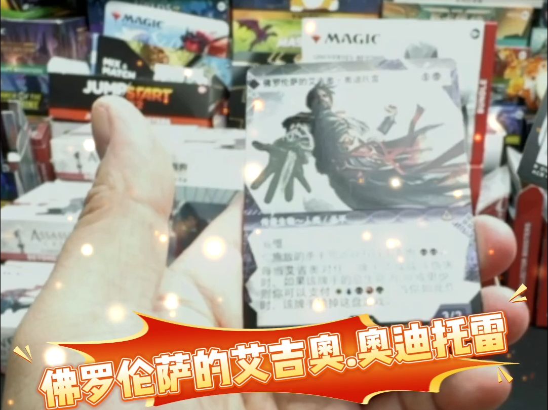 质感闪佛罗伦萨的艾吉奥.奥迪托雷之二