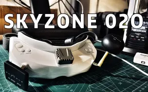 Download Video: 【新品开箱】SKYZONE 02O 入坑基础设备