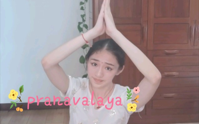 [图]印度古典舞pranavalaya中国少女翻跳