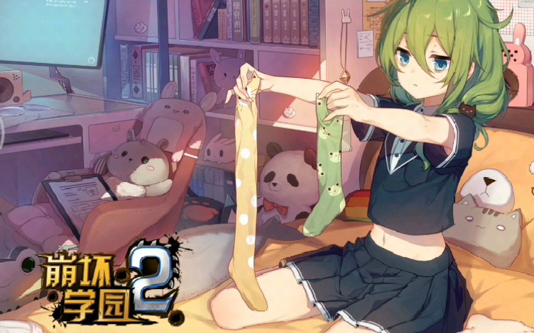 【崩坏学园2】博士生日特别语音