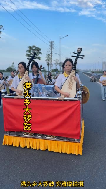 港头乡大锣鼓