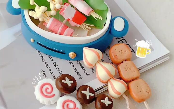 超轻粘土教程|饭点到啦～请大家吃关东煮96～|满满的一锅96