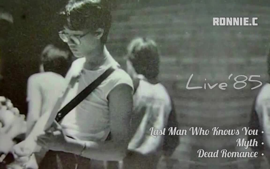 [图]Beyond Live‘85-Last man who knows you_Myth_Dead romance