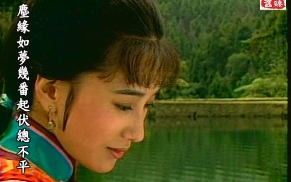 经典片头 1988 八月桂花香 刘松仁 苏明明 沈孟生 米雪哔哩哔哩bilibili