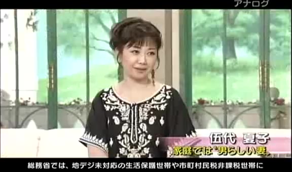 [图]伍代夏子 彻子的部屋 110525