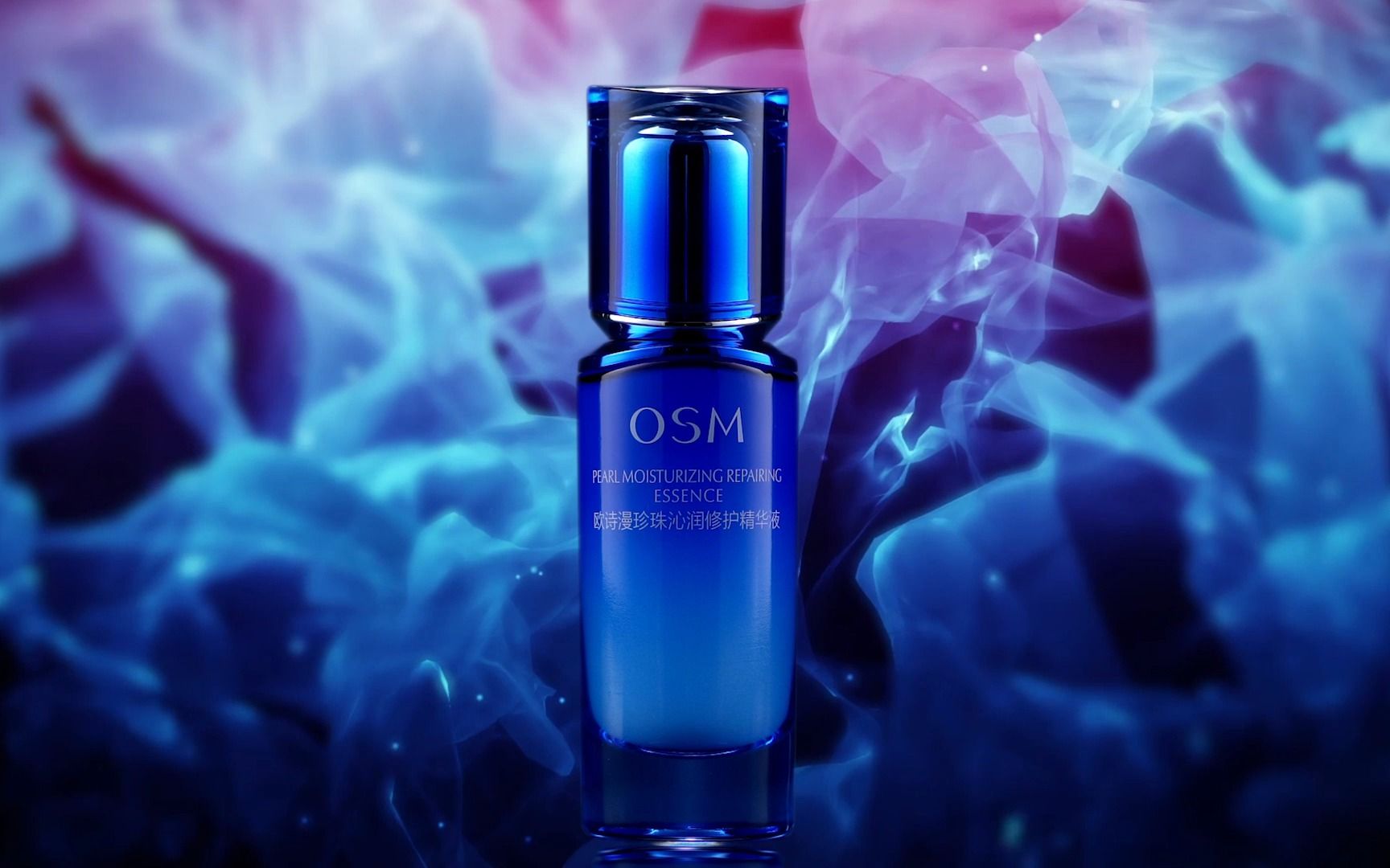 欧诗漫珍珠沁润修护精华液