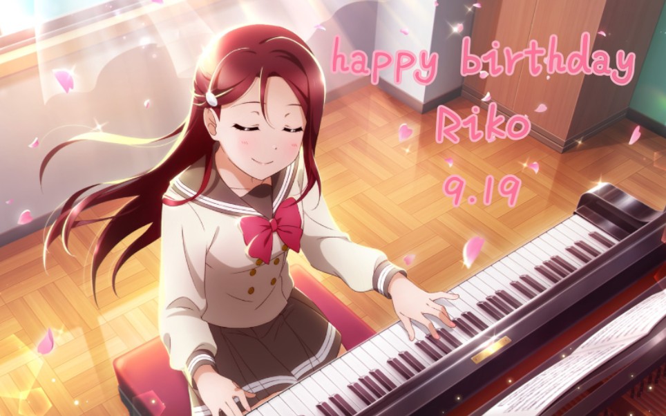 [樱内梨子生贺mad]pianoforte monologue_哔哩哔哩 (゜-゜)つロ 干杯