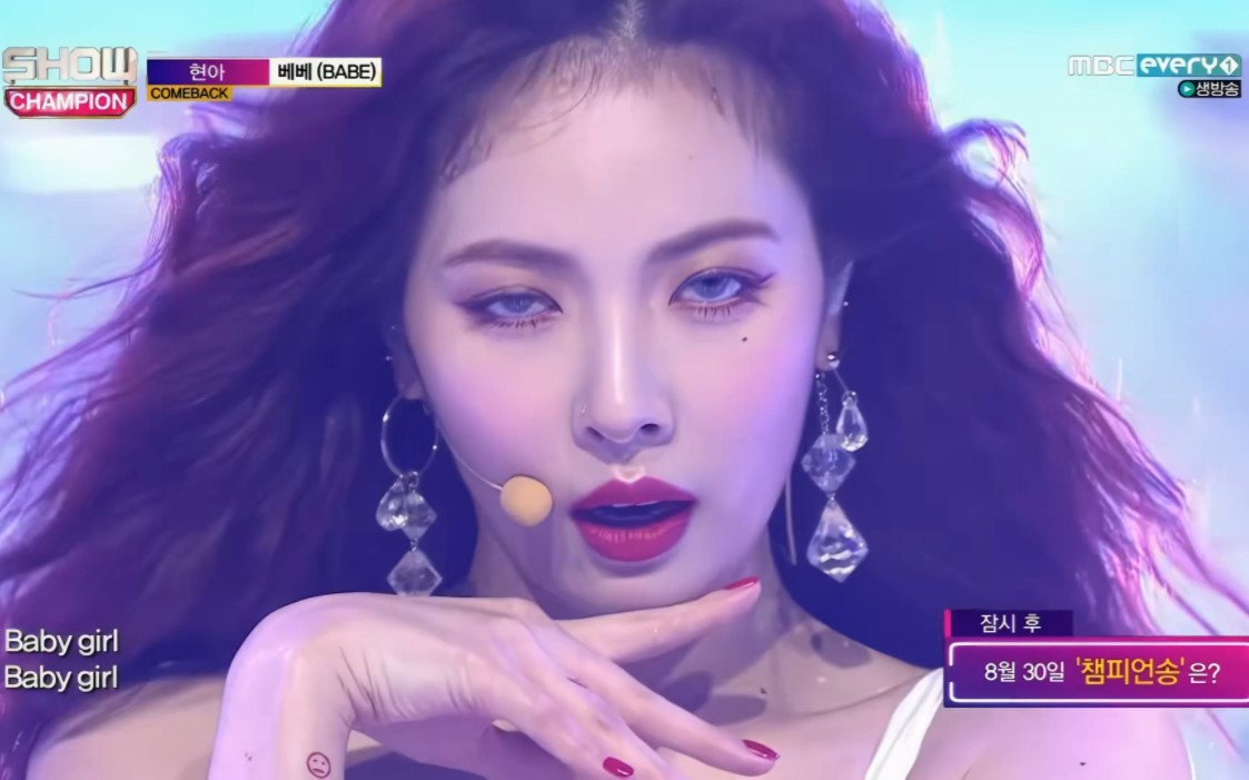 【kpop】泫雅《babe》舞台