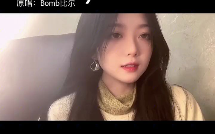 快说爱我 0807哔哩哔哩bilibili