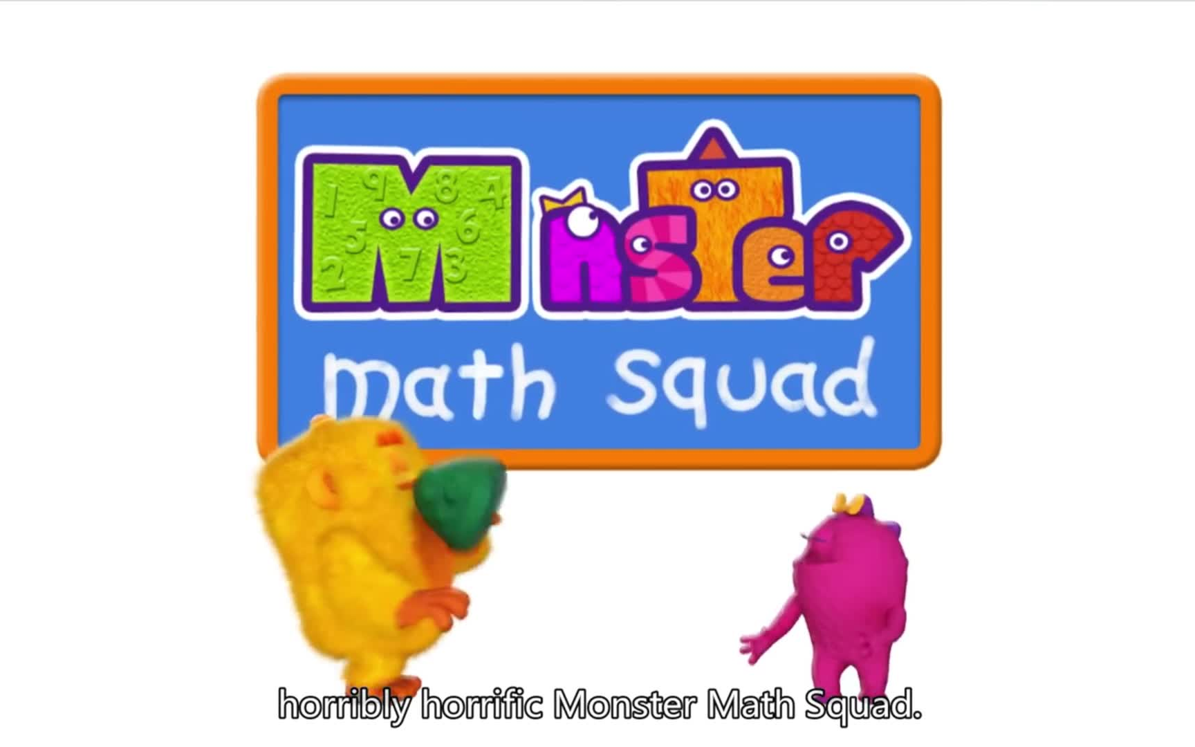 [图]英语数学启蒙动画片《Monster math Squad 》第一季+第二季全