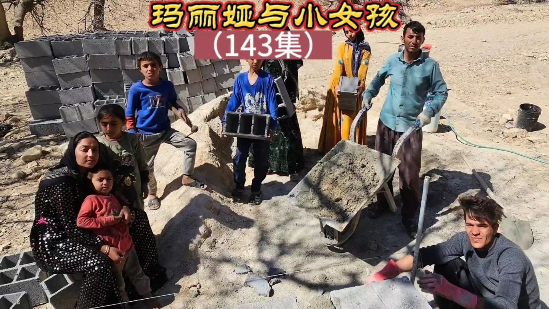 [图]和谐温馨的生活画面，充满人间烟火气，玛丽娅的往昔回忆（143集）