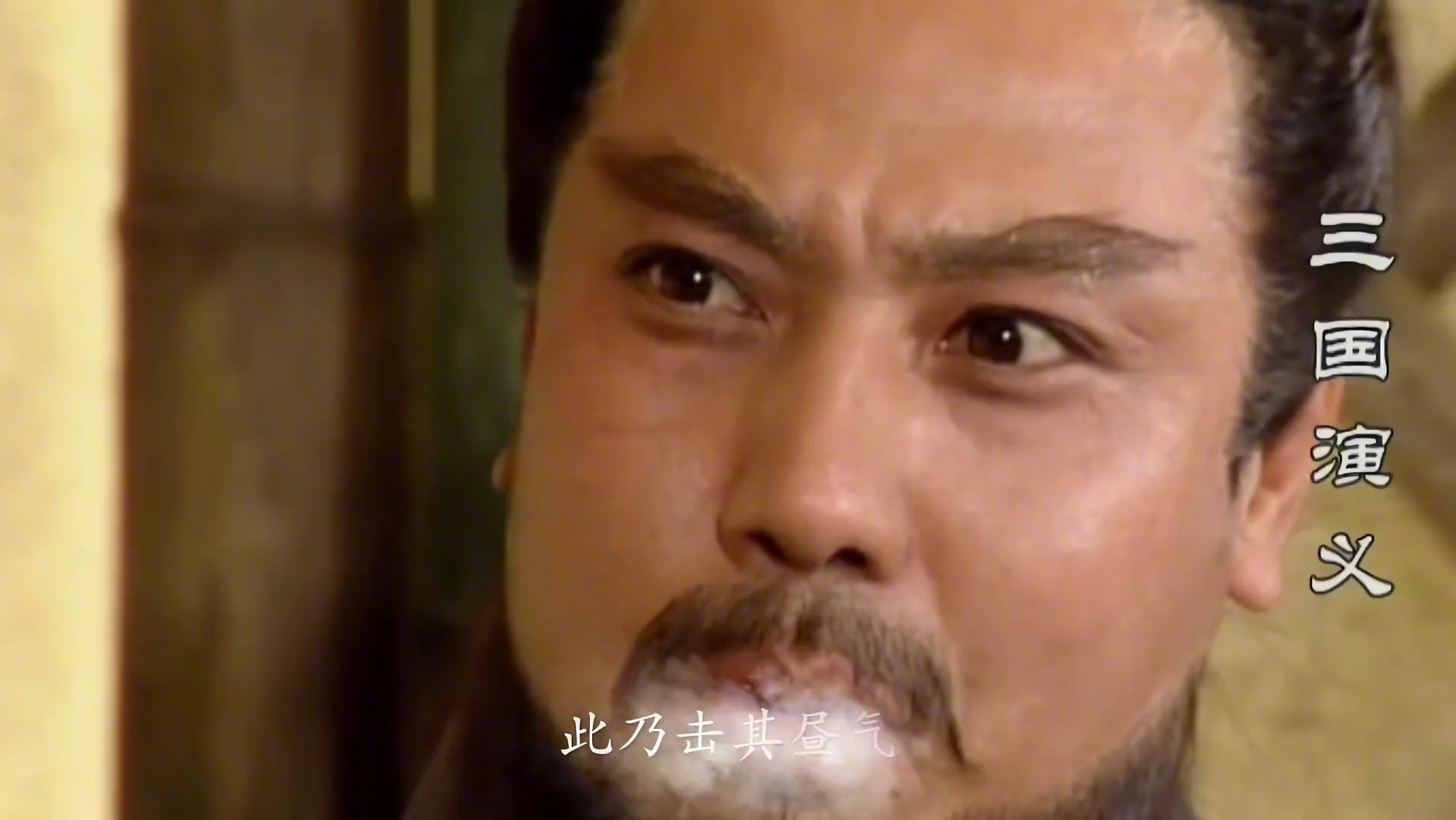 【三国】大家如何看待法正