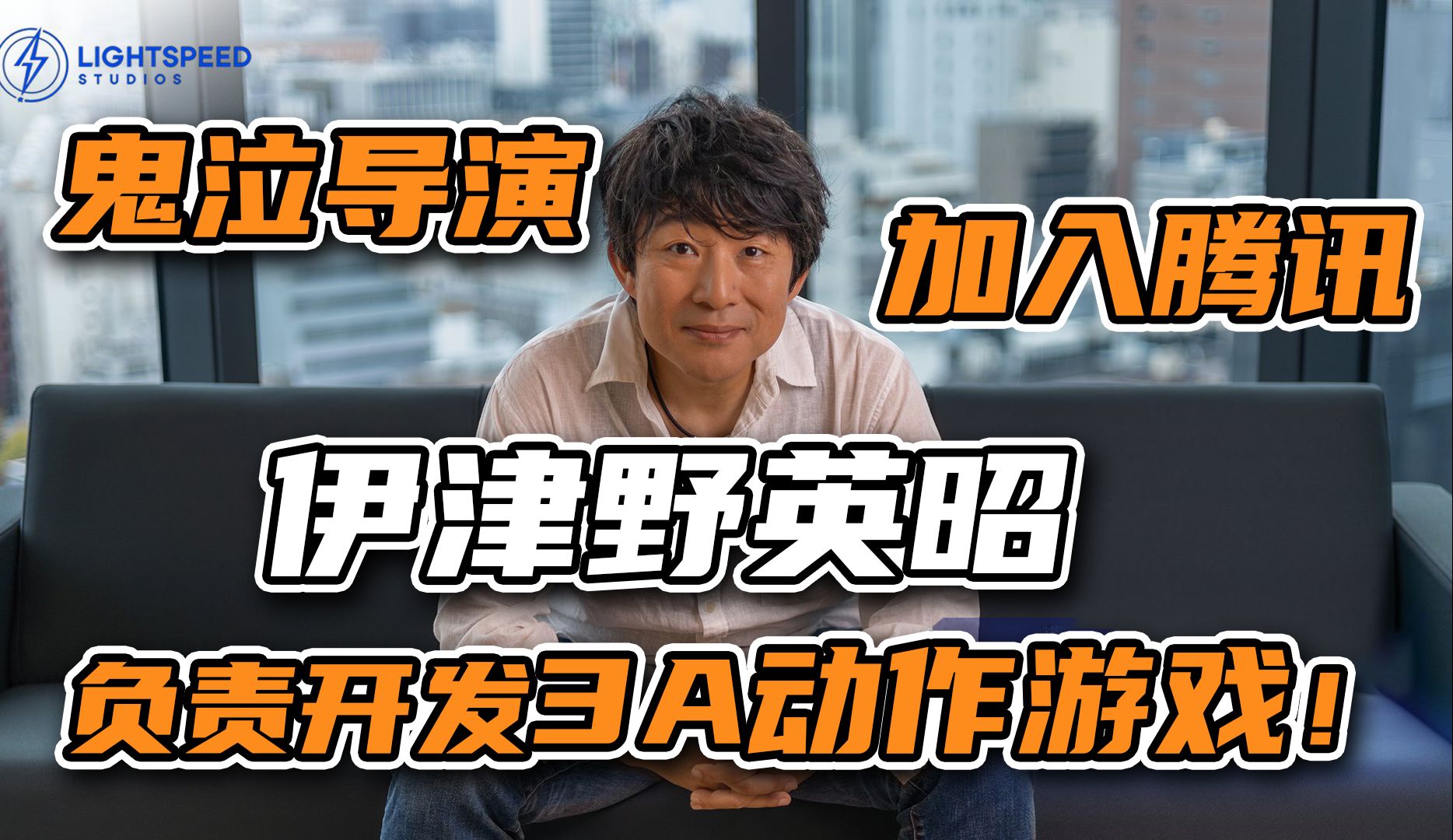 【表哥业内】鬼泣导演泪目,媳妇终于熬成婆-毒舌大表哥-毒舌大表哥-哔哩哔哩视频