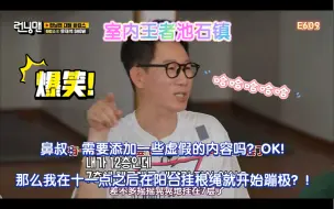 Tải video: 【池石镇】不愧是室内王者！鼻叔十一点半从阳台上挂根绳蹦极哈哈哈哈