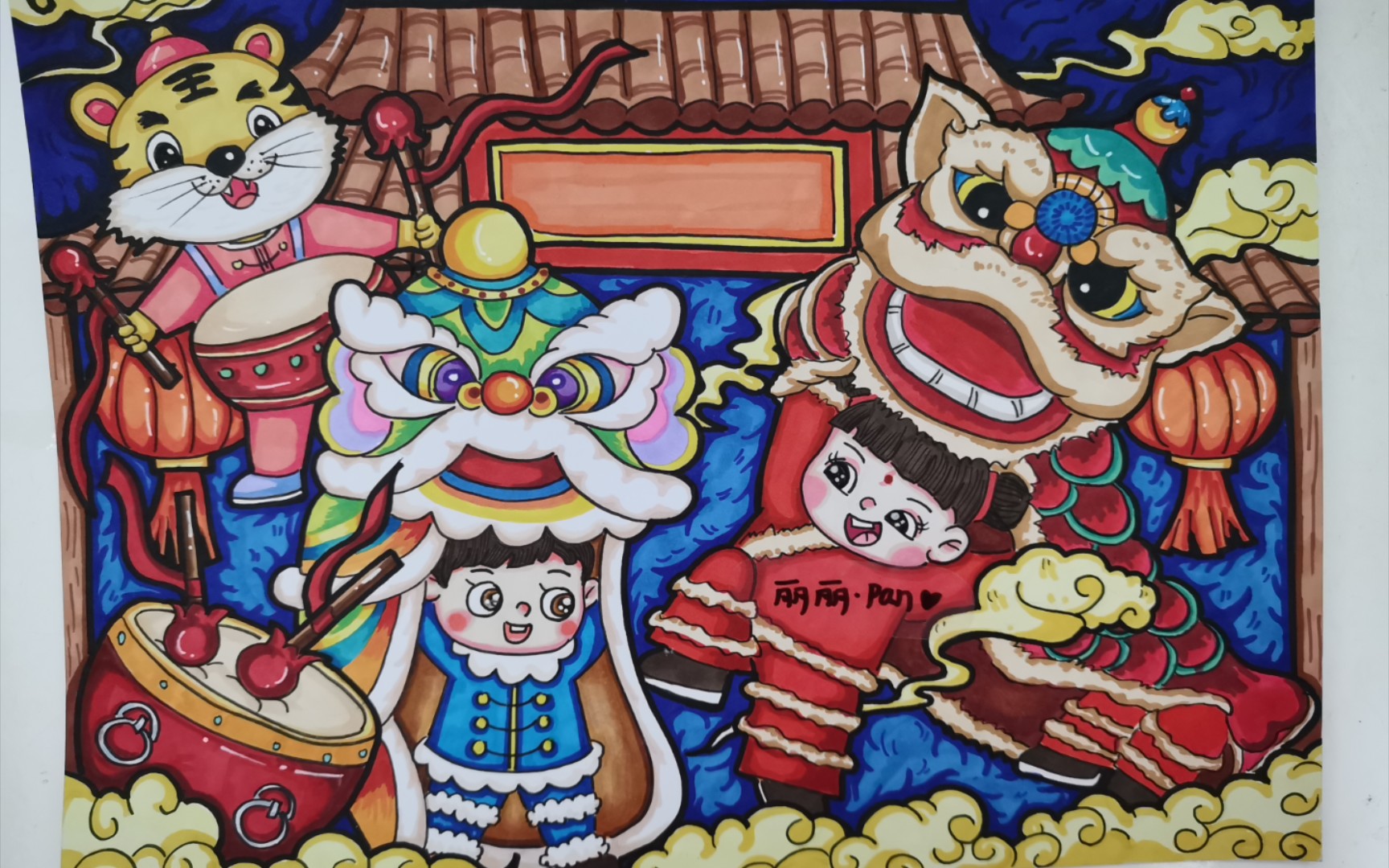 [图]新年儿童画/《虎虎生威》/教程