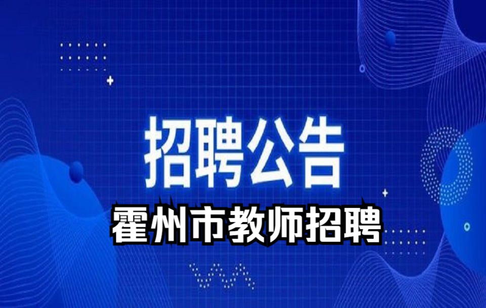 17霍州市哔哩哔哩bilibili