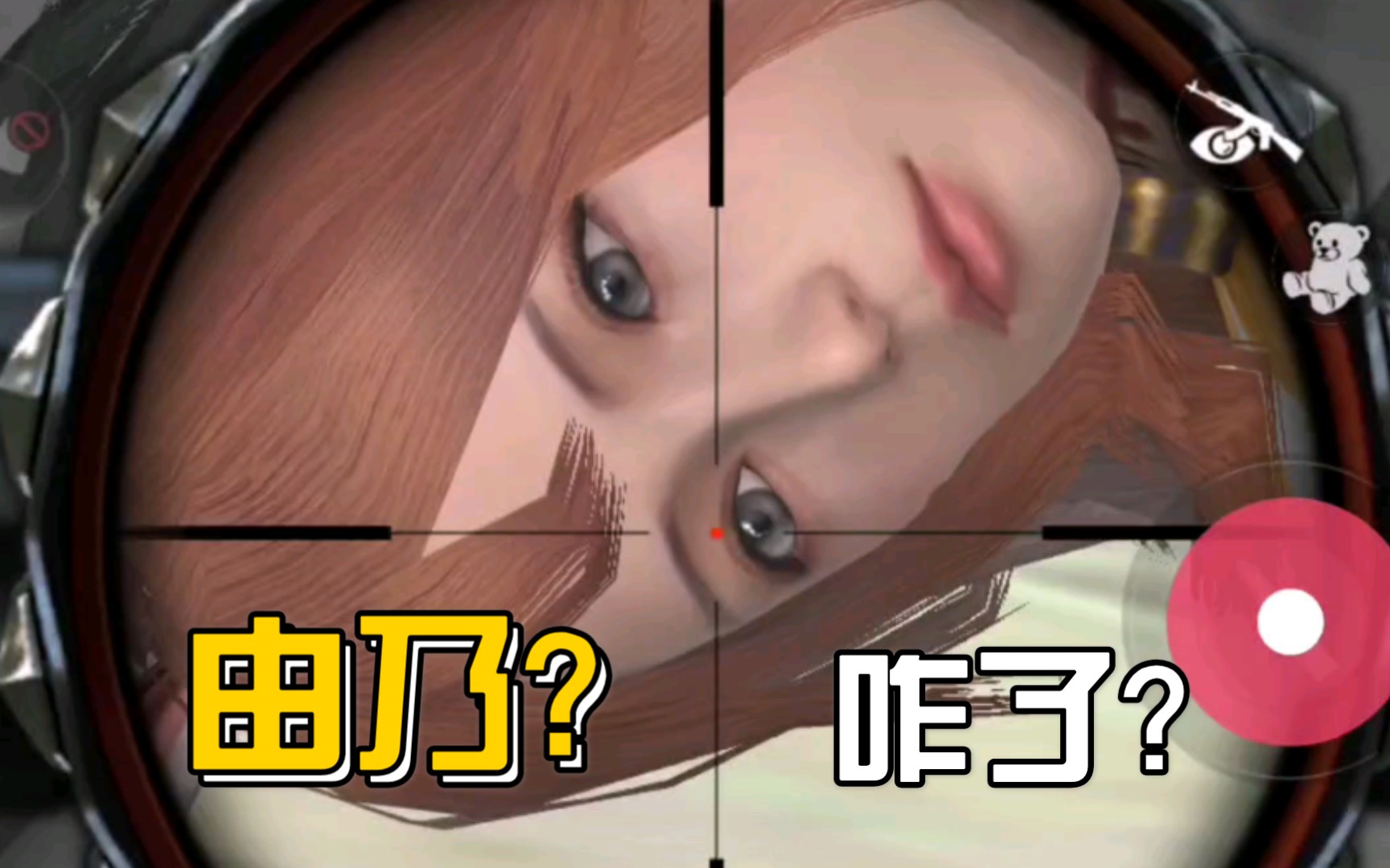 活动作品由乃的咋了cf