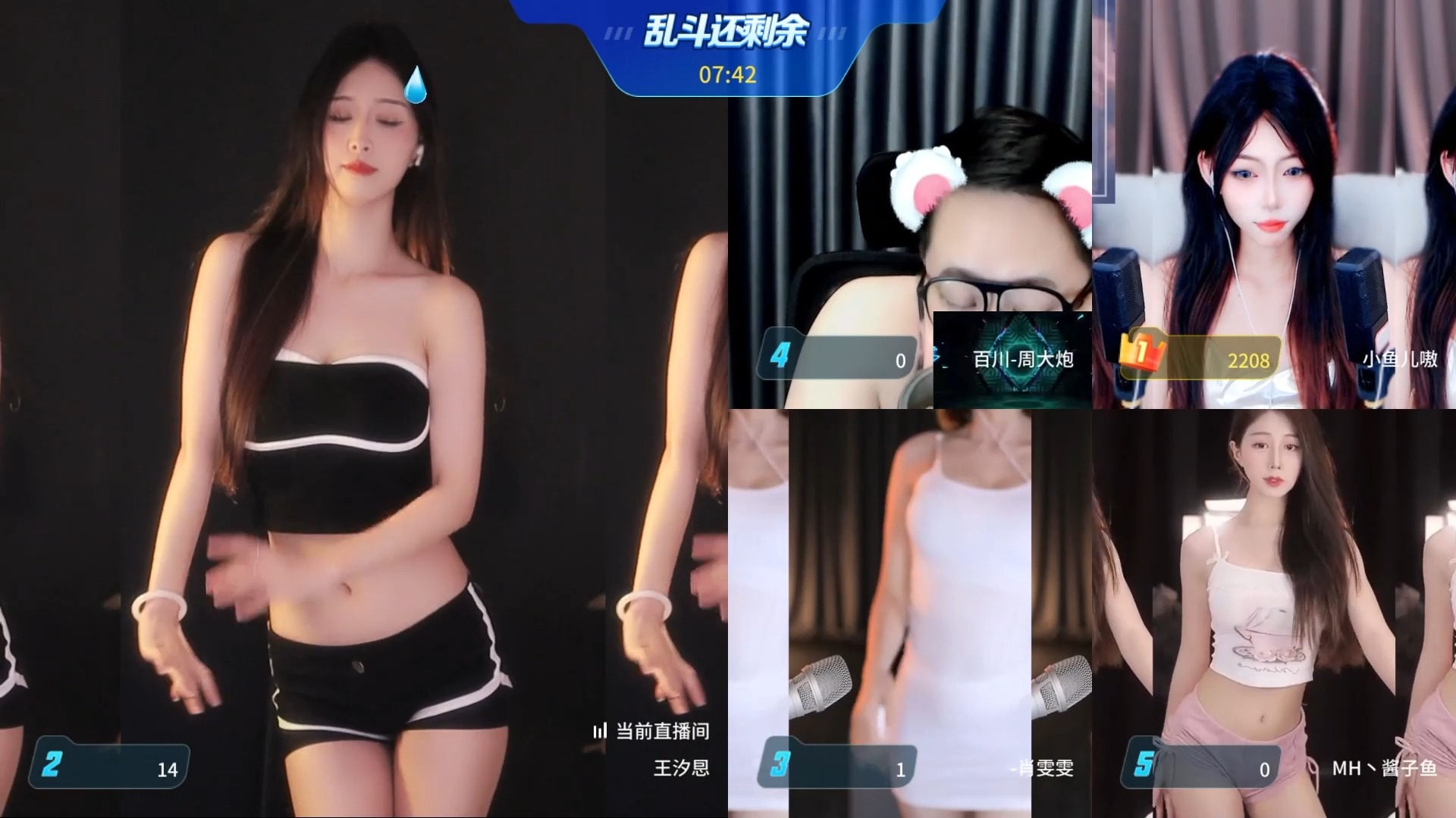 虎牙王汐08_2024-07-13_19-16-17-性感热舞3