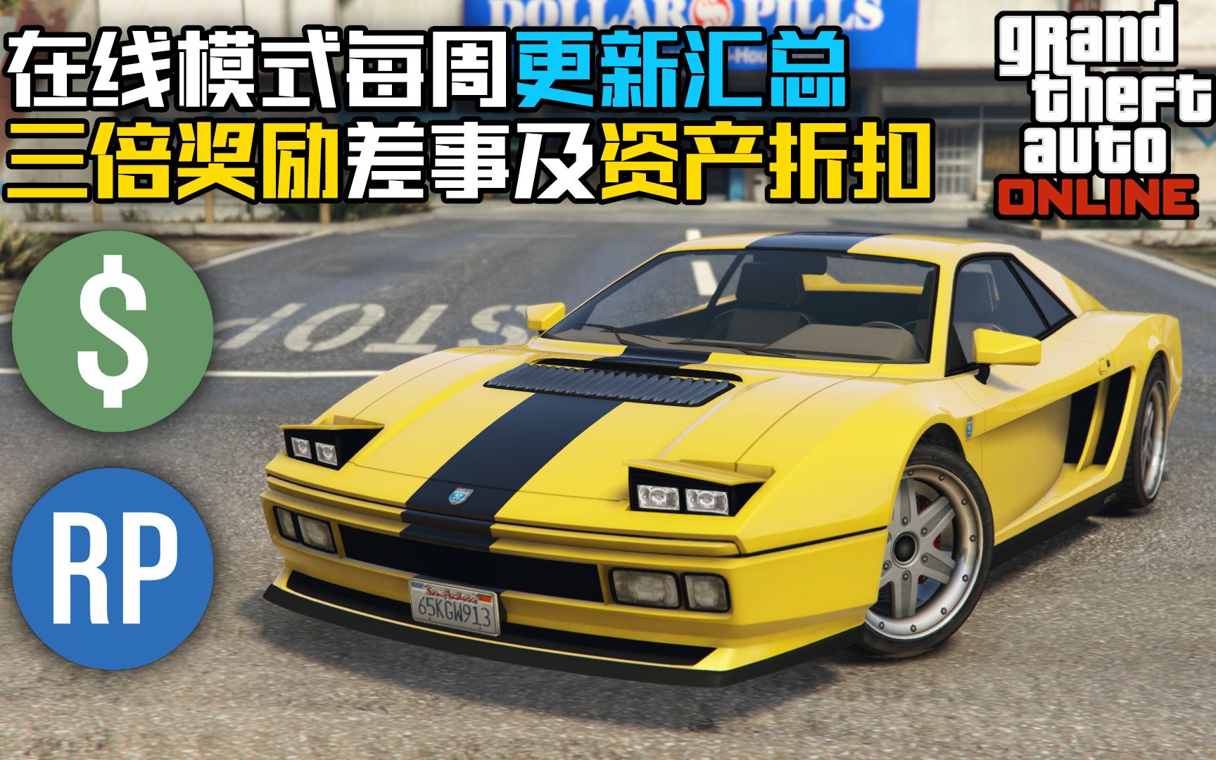gta5线上1.28活动更新 虎鲸潜艇再次打折_哔哩哔哩_bilibili