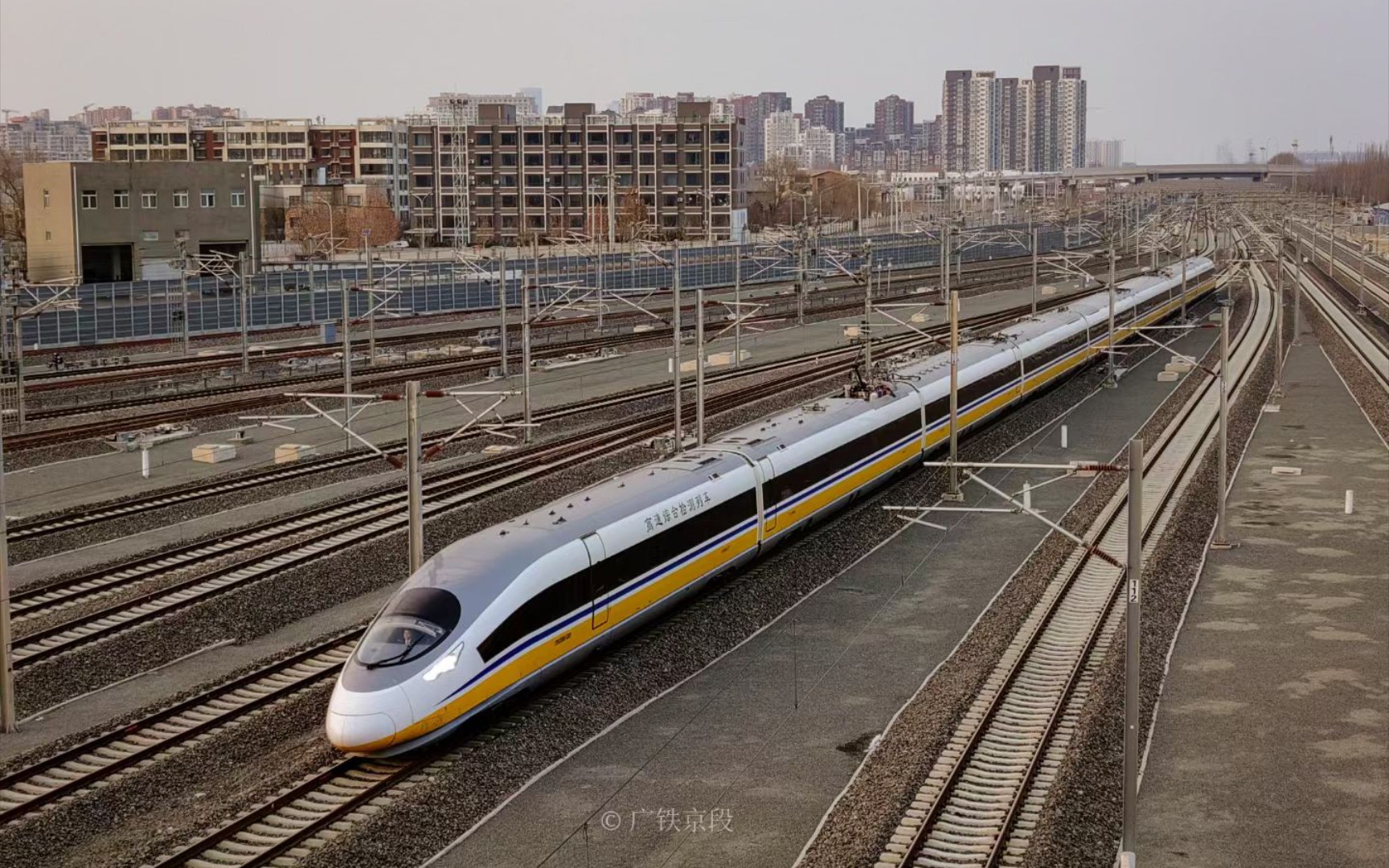 和谐号高速综合检测列车crh380bj-0301担当dj501次出北京朝阳站