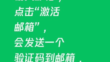 如何创建微信公众号哔哩哔哩bilibili