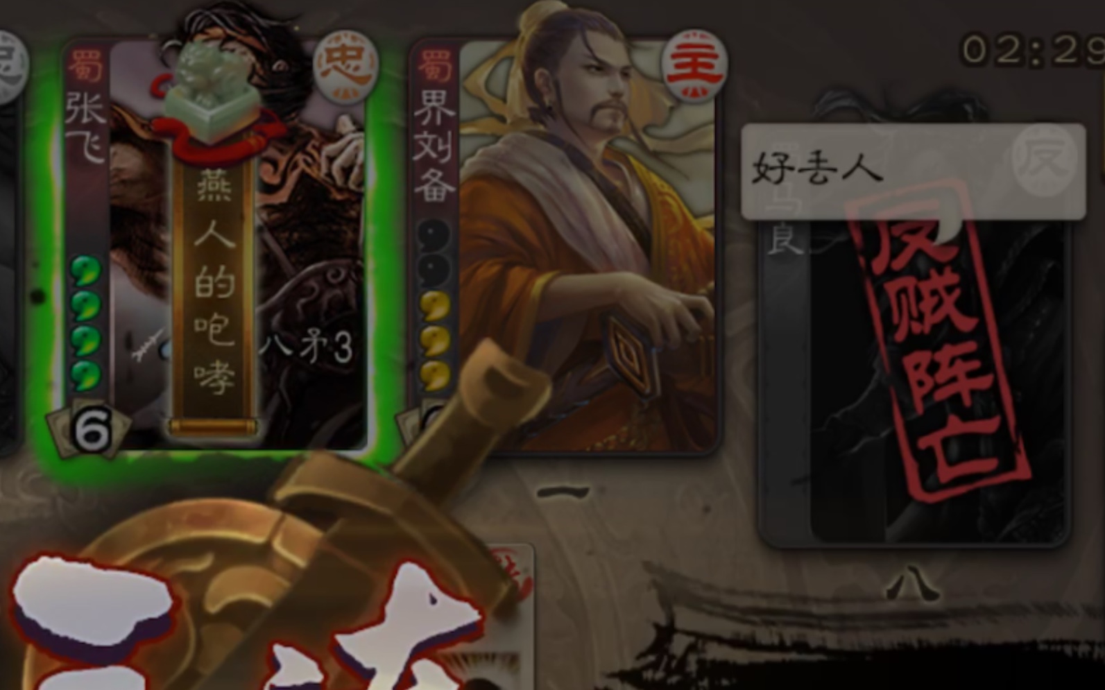 新闻当事人界左慈我很后悔我就馋了下界袁绍的身子没想到竟然害得我和