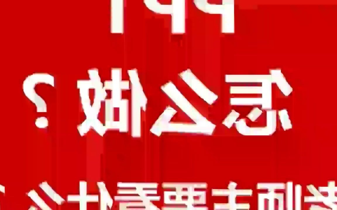 开题报告答辩PPT怎么做?台下老师最想看到的内容是什么?本篇架构可以参考下#开题答辩#开题报告哔哩哔哩bilibili