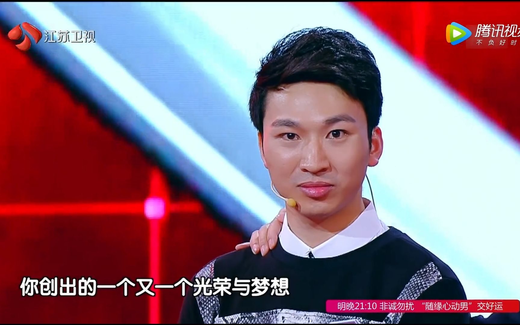 最强大脑cut20170310郑才千离别祝福cut