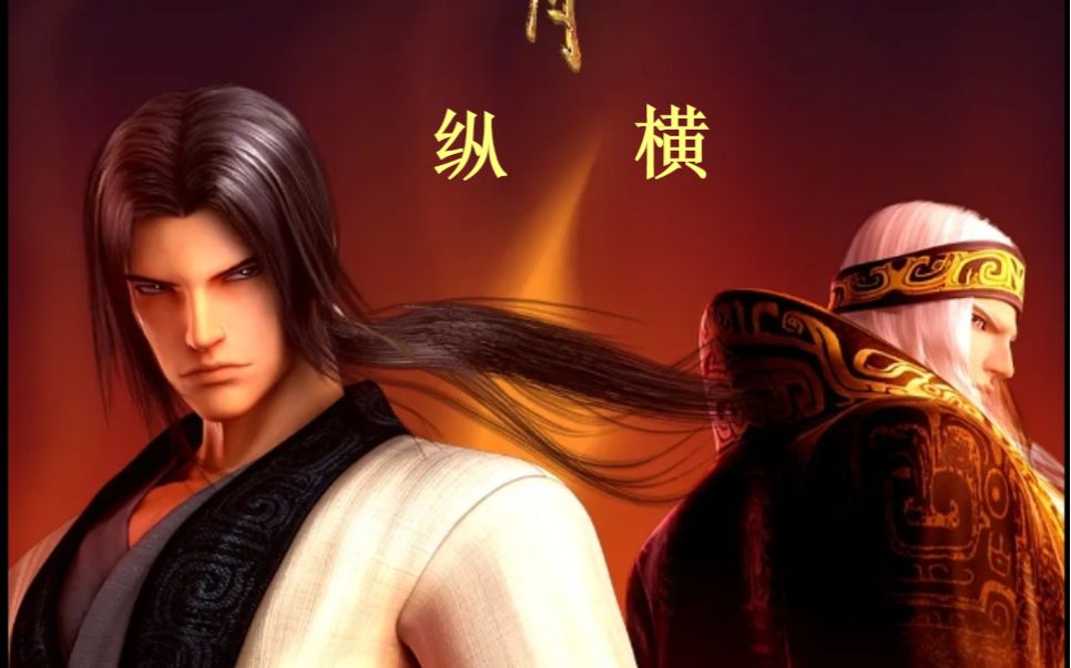 秦时明月台词向燃诸子百家唯我纵横