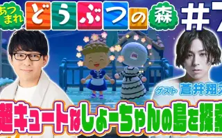 森翔太 搜索结果 哔哩哔哩 Bilibili
