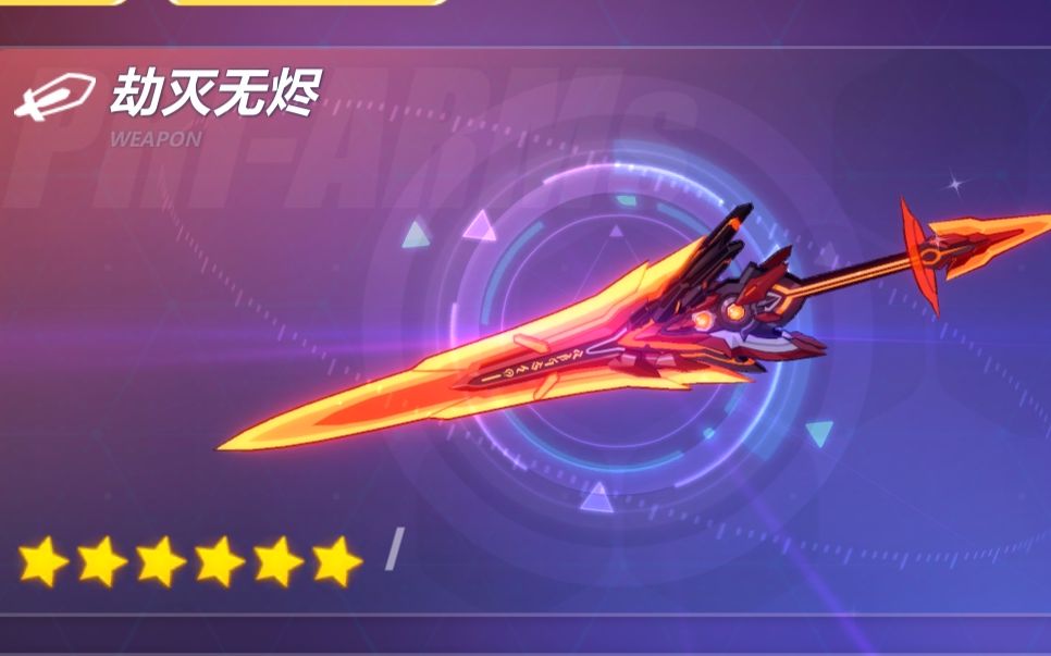 活动作品入土战场月魂篇