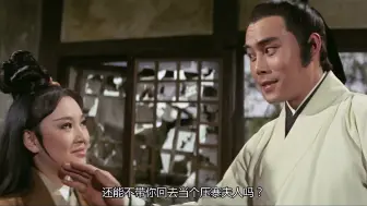 Download Video: 邵氏经典 蓝光《火并》