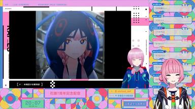 花谱】2nd ONE-MAN LIVE「不可解弐REBUILDING」演唱会众筹周边开箱