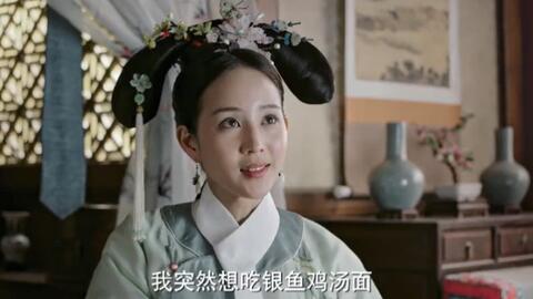 如懿传 海兰孕期狂吃 难产差点性命不保 生下大胖小子永琪 哔哩哔哩