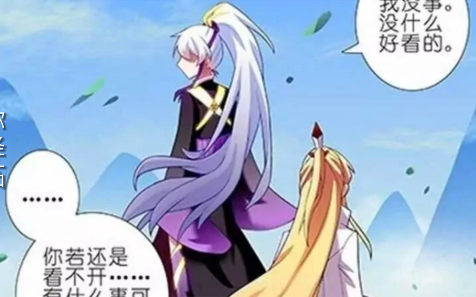 【兄坑/龚二】他们从一开始互相看不顺眼到互相理解支撑彼此真的是两