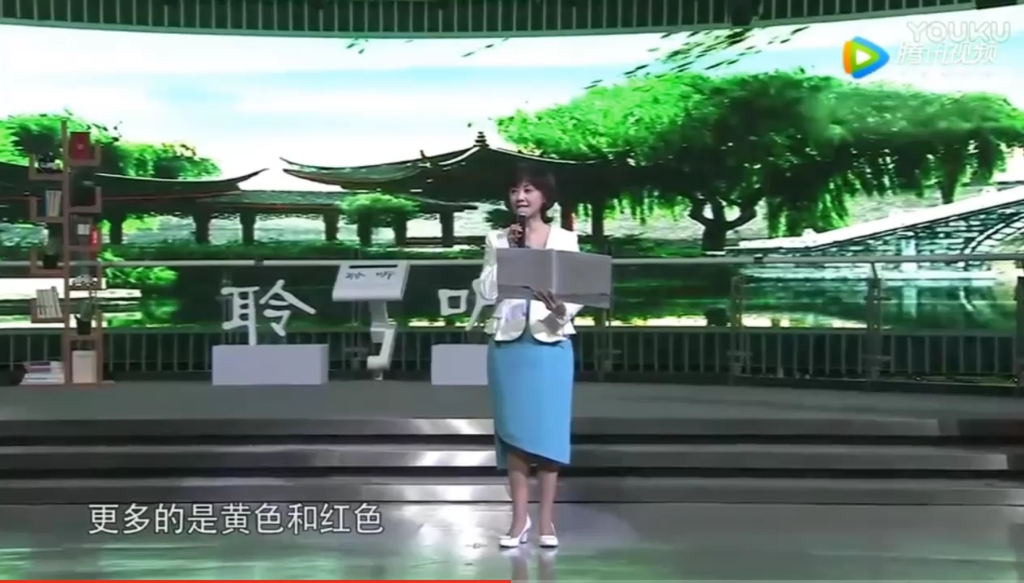 [图]【朱琳】朗诵《丰台   梦里江南》