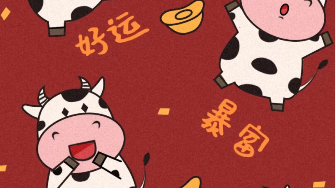 2021新年壁纸_哔哩哔哩_bilibili