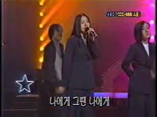 [图]Fin.K.L - 泪悲 (MBC Music Camp 一位 1998.10.31)