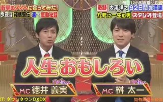 衝撃的な登場 搜索结果 哔哩哔哩弹幕视频网 つロ乾杯 Bilibili