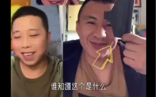 Video herunterladen: 猜谜语，它是拿来挡子弹的