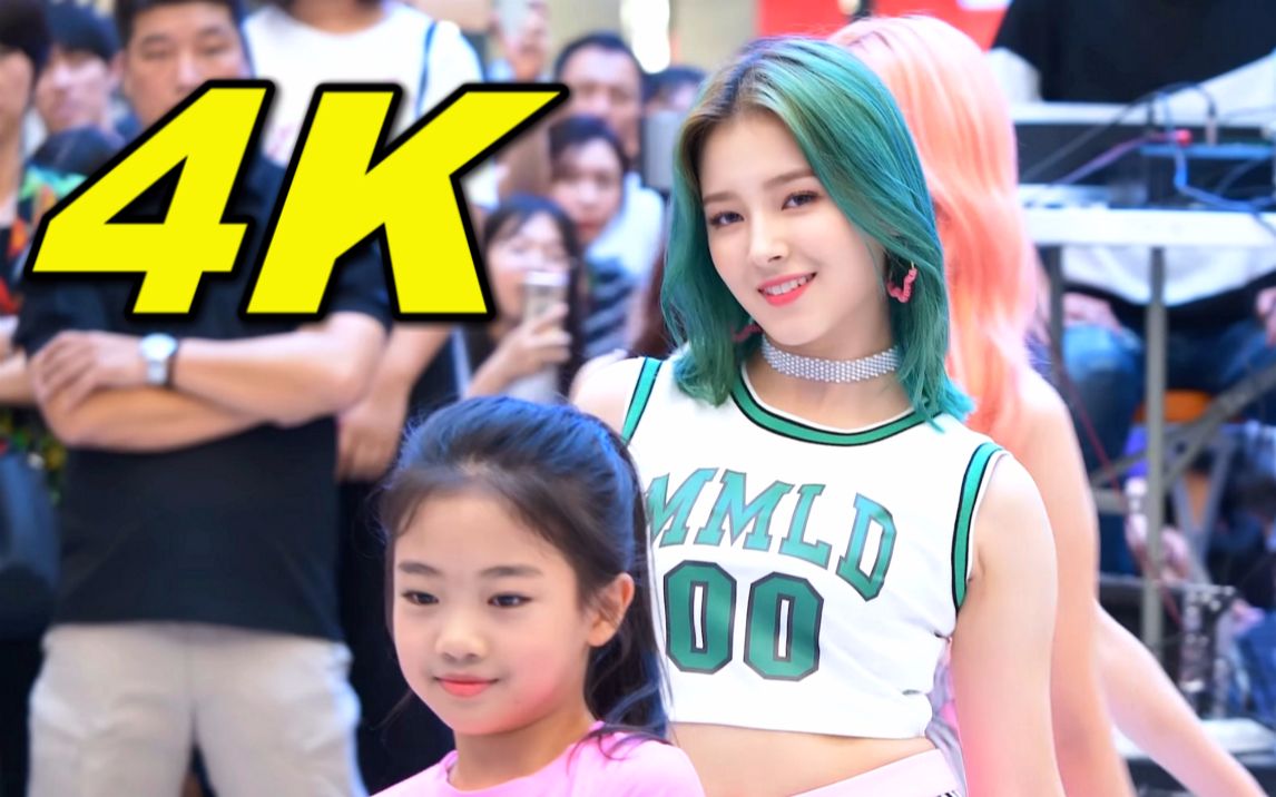 【4k60帧饭拍】南希直拍 - 蹦迪 nancy cut momoland-bboombboom_哔哩