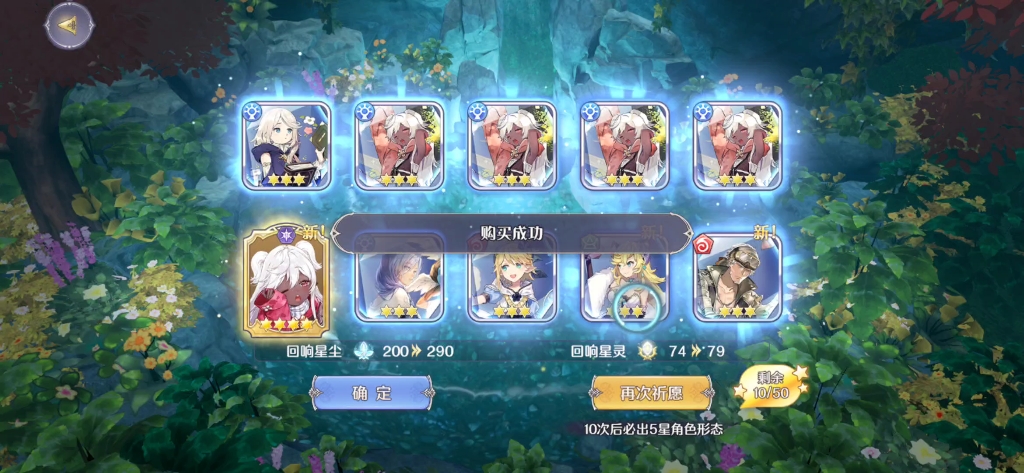 原神3.2版本UP池角色|原神3.2版本升级池角色预测 3.2版本升级池最新角色分享