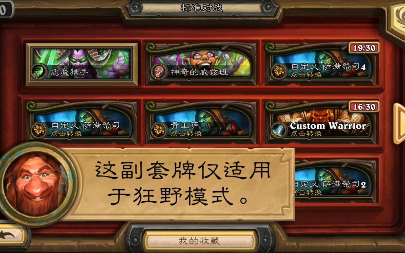 威兹班退环境了我哭了你们呢