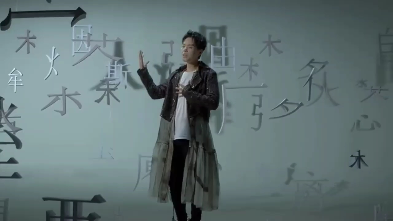 孙子涵《人间烟火》MV哔哩哔哩bilibili