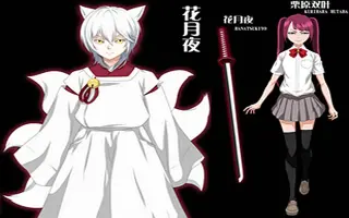 栗原双叶 搜索结果 哔哩哔哩 Bilibili