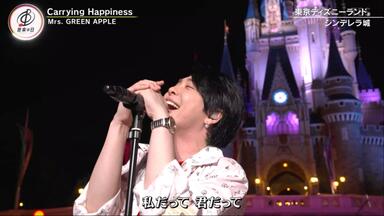 Mrs.GREEN APPLE/ARENA TOUR 2023\"\"NOAH n… Mrs. GREEN APPLE ARENA TOUR 2023 “NOAH no HAKOBUNE