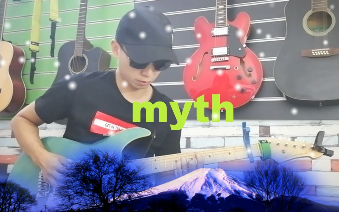 [图]家驹的英文原创作品 【myth】 谁能帮我翻译中文歌词放入评论区呀！