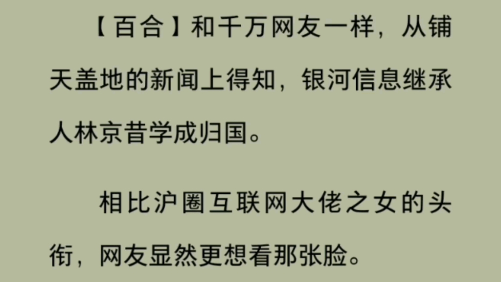 【百合】在这个欲望当道的世界,她说她活着是为了我哔哩哔哩bilibili