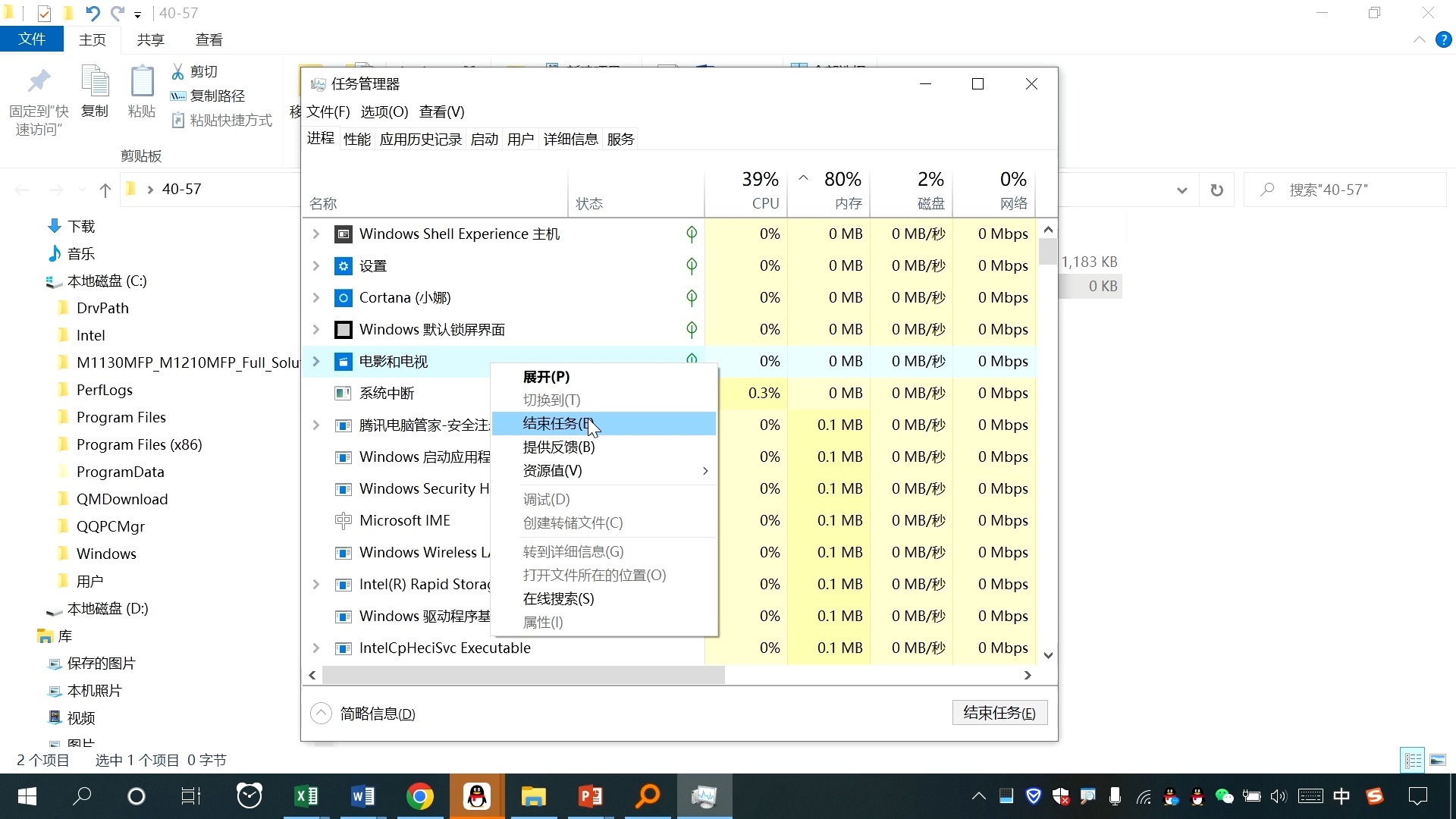 任务管理器在哪里，最近任务管理在哪里设置