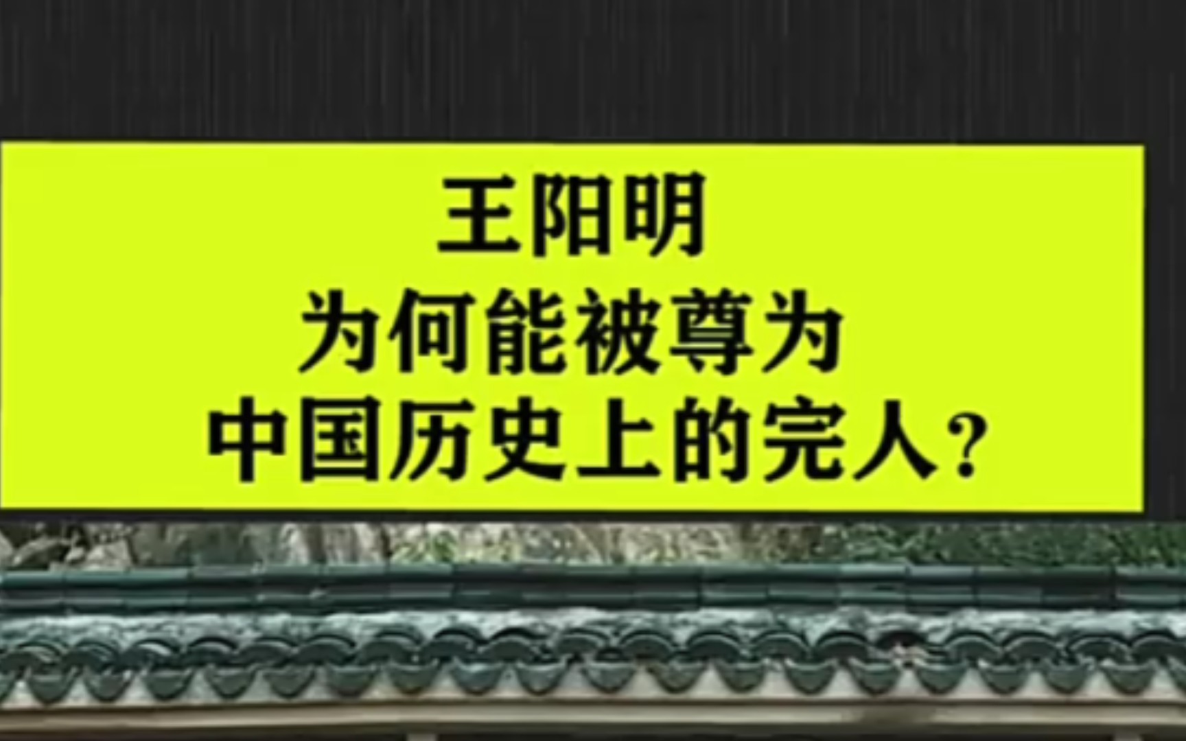 [图]“最后一位圣人”